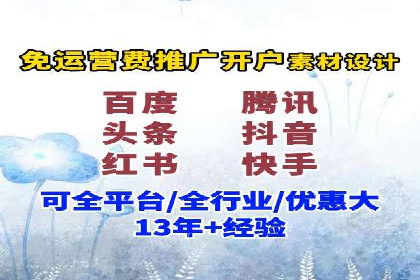 百度推广实战：案例分享与优化建议